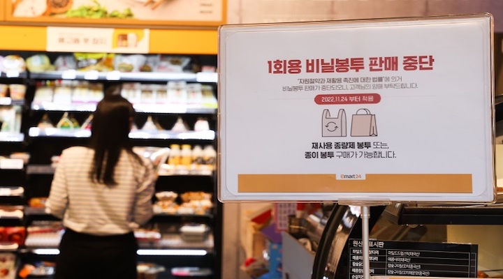 korea’s-ban-on-disposable-items-to-be-expanded-to-convenience-stores-–-inside-retail